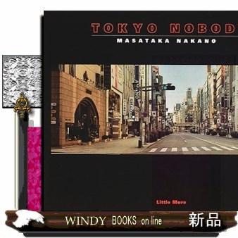 Tokyonobody中野正貴写真集