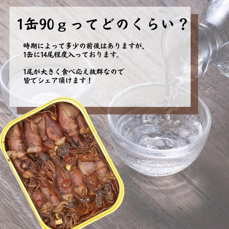 缶詰 缶詰め おつまみ 高級 ほたるいか ホタルイカ 富山湾産 アヒージョ 90g お酒 ビール 常温 保存 お取り寄せ 非常食 ギフト KANAME 3個