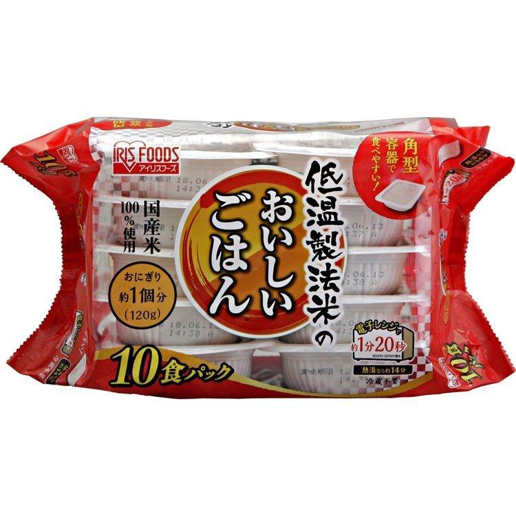 レトルトご飯 パックご飯 ごはん パック ごはんパック レンジ 低温製法米のおいしいごはん 120g×10パック アイリスオーヤマ