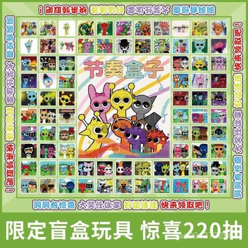🔥臺灣出貨🔥【驚喜連連】110節奏盒子哪吒洞洞樂驚喜抽奬盒子幼兒園六一禮物奬品 UHWQ
