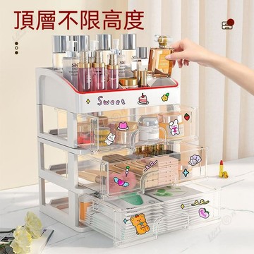家用超大化妝品置物架 塑料桌面簡易收納架 抽屜式收納盒 桌面收納盒【UPTON】