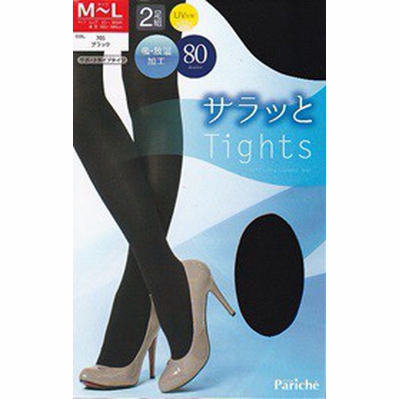 2足組80ｄ 春タイツ Stb こちらの商品は取り寄せとなりますのでお届け迄に７日程度かかります 通販 Lineポイント最大4 0 Get Lineショッピング