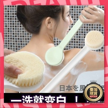 🧡本島出貨12H🧡【日式良品】軟毛洗澡刷搓澡神器長柄沐浴刷後背搓背刷子不求人 USQM
