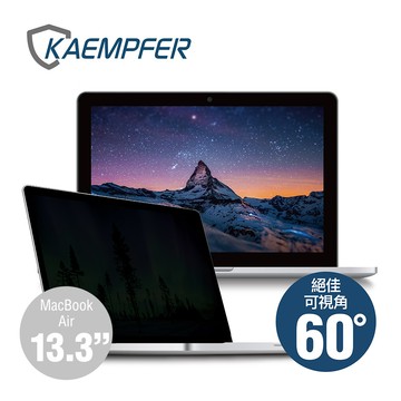 [Kaempfer] MAC專用抗藍光防眩防刮螢幕防窺片- MacBook Air 13.3