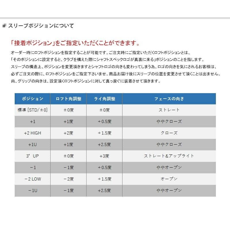 スリーブ付きシャフト】 ミズノ ドライバー 右打用 USTマミヤ The