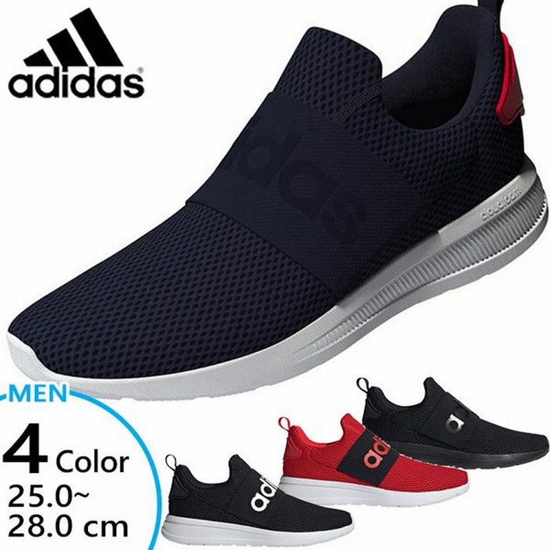 アディダス メンズ ライト アディレーサー アダプト Lite Adiracer Adpt ローカット スニーカー シューズ スリッポン 通販 Lineポイント最大0 5 Get Lineショッピング