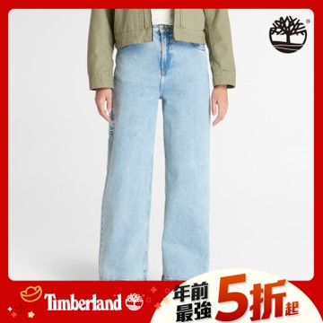 (領券再折)Timberland官方旗艦 女款淺藍色天絲 TM牛仔寬褲|A5YXYBQ8