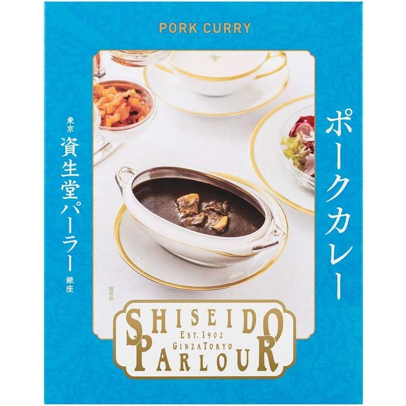 資生堂パーラー ポークカレー 5個パック レトルト 人気 高級 常温 レンジ カレー