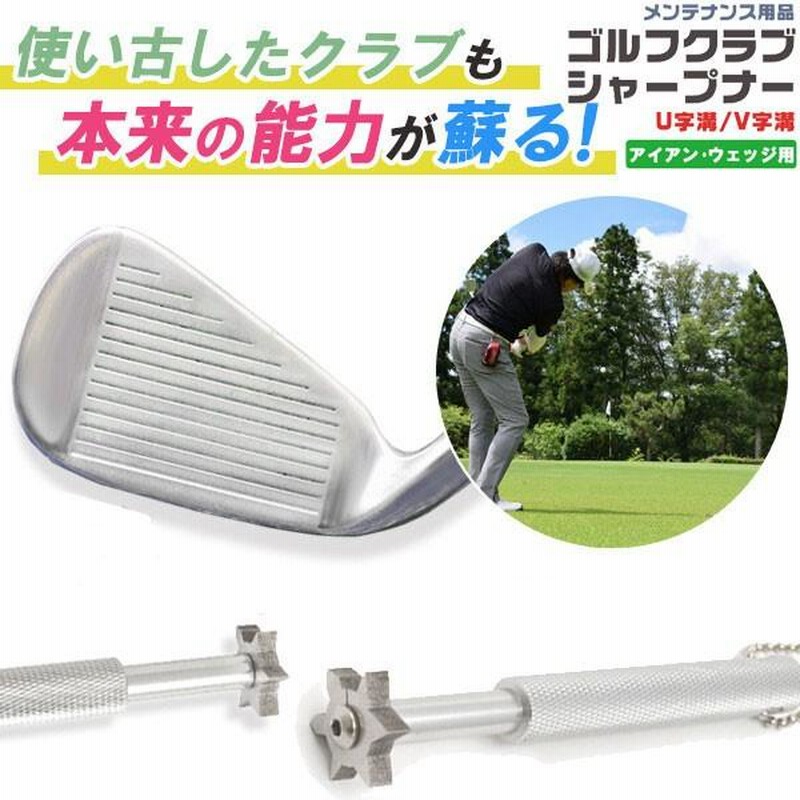 世界有名な ゴルフクラブ クリーニング ブラシ カラナビ付き クリーナー 溝磨き アイアン