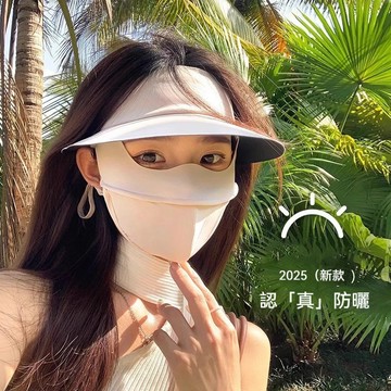 特價💡防曬麵罩全臉防曬口罩防紫外綫女透氣遮陽臉基尼帽簷太陽戶外臉罩 防曬臉基尼 夏季冰涼護眼角防曬麵罩女 抗UV透氣麵罩