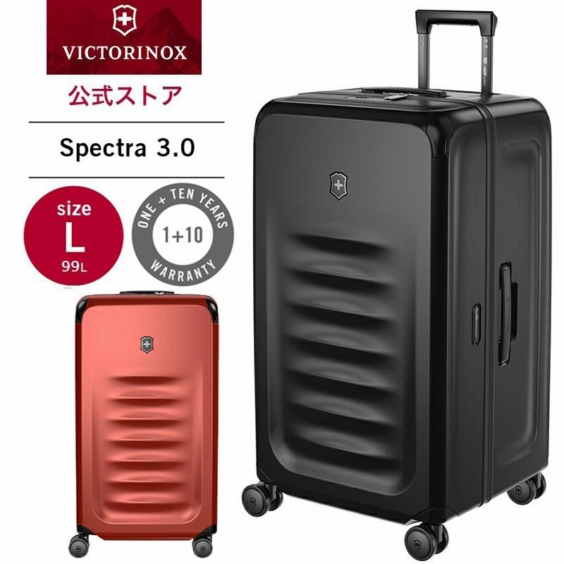 ビクトリノックス VICTORINOX 公式 トランク ラージケース