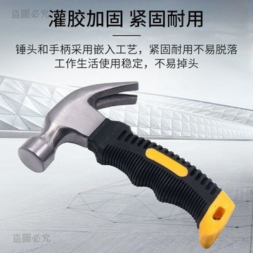 平價夯貨👏鈦鋼多功能羊角小鐵鎚 連體家用迷你釘鎚 木工榔頭一體成型 敲擊工具 萬用錘 維修必備 鐵鎚 木工工具a3B6