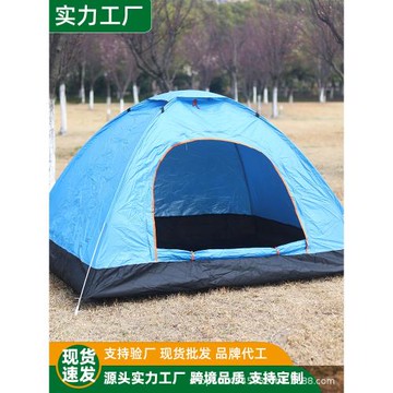 速開帳篷戶外2-3人拋開露營防雨防曬野營情侶單門帶面紗遮陽