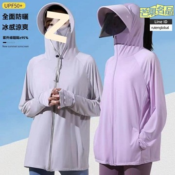 【冰感防曬】防曬衣 防曬服 防曬外套 罩衫 薄外套 騎車防曬 UPF50+ 透氣冰絲 輕薄便攜 戶外旅行 夏季防護