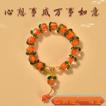 龍山寺賜福🙏一鳴堂🙏送招財符【6169人收藏】國潮柿柿如意流蘇手串吉祥琉璃柿子手把件手鏈飾品景區