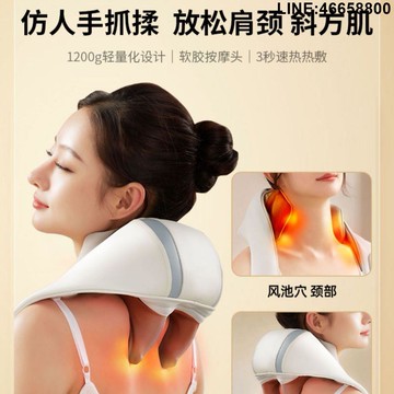 健身器械 運動器材 免運 熱銷 開發票 肩頸按摩器頸部背部腰部肩部肩膀揉捏捶打披肩頸椎小腿電動按摩儀