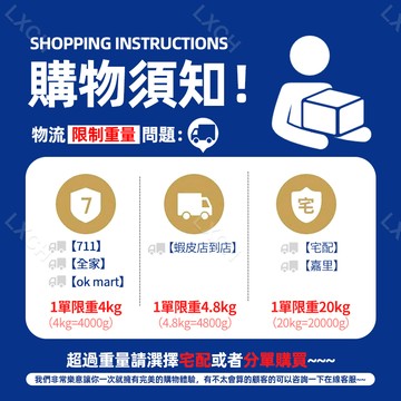 🔅關注店鋪領取🔅售後蒪享卡 優先發貨 補寄 定制尺寸 換新 維修
