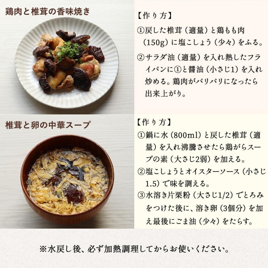 干し椎茸110g  国産 自然栽培 訳あり 割れ欠け 規格外の助っ人 送料無料 大分県産 TSG