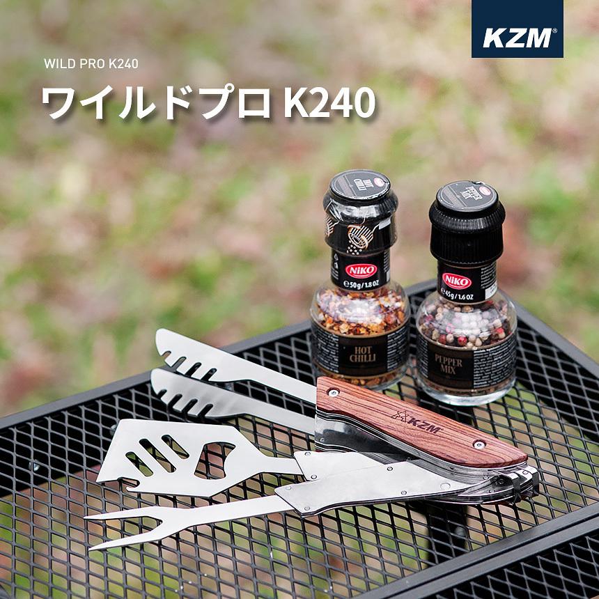 キャンプ 調理器具 キッチンツール マルチツールクッカー フォーク ナイフ トング フライ返し キャンプ用品 KZM ワイルドプロ