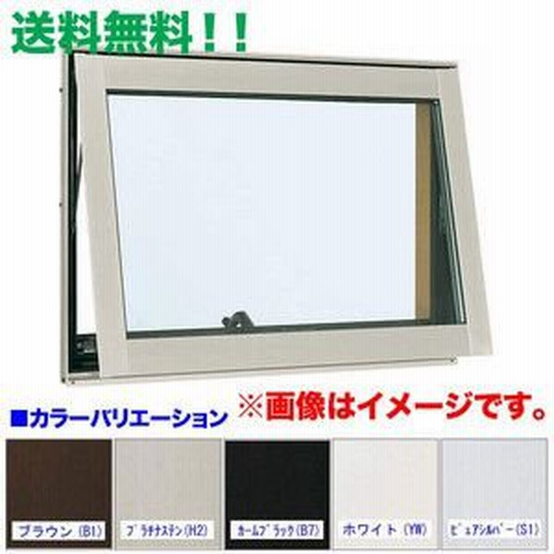 すべり出し窓 07403 フレミングJ W780×H370mm 複層ガラス カムラッチハンドル仕様 YKKap アルミサッシ YKK リフォーム DIY - 2