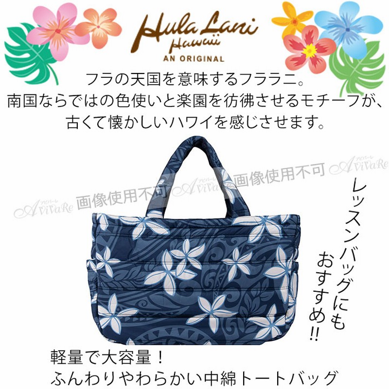 楽天市場】フララニ（トートバッグ｜レディースバッグ）：バッグ