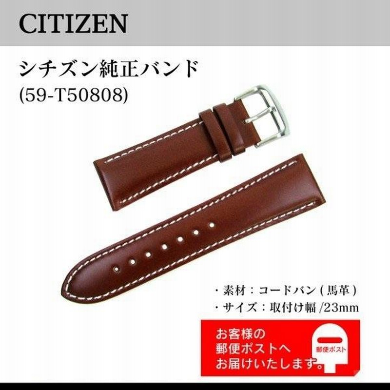 シチズン CITIZEN プロマスター PROMASTER SKYシリーズ CB0134