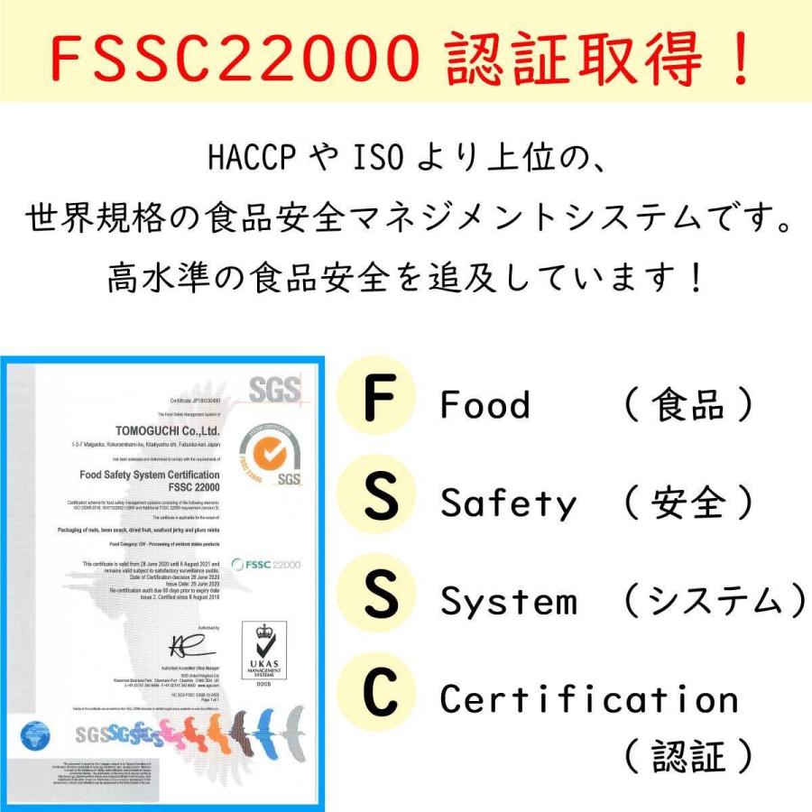 友口 魅惑のクランキーカシューナッツ 2000g 香ばしカシュ 醤油風味 おつまみ おやつ 菓子 国内加工 工場直販 送料無料 モグーグ 宅配便