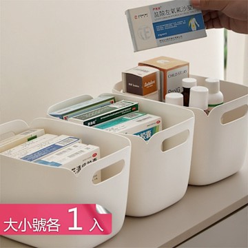 【荷生活】簡約方型自由搭配雙提手收納盒 輕鬆提拿易推拉可疊加置物盒-大小號各1入組