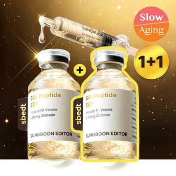 SUNGBOON EDITOR Silk Peptide EGF Heart Fit Volume Lifting Ampoule 40ml Double Pack