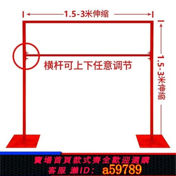 【台灣公司 可打統編】新款婚慶道具鐵藝架子背景架伸縮桿婚禮布置紗幔架拱門展示架KT板