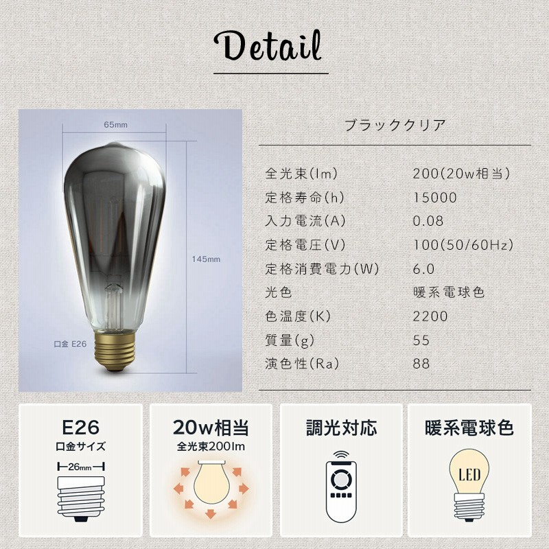LED電球 ライト E26 35W 電球色 吊り下げ おしゃれ かわいい レトロ 