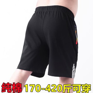 300斤加大加肥五分褲大褲頭男400斤肥佬大碼休閑運動短褲純棉薄款