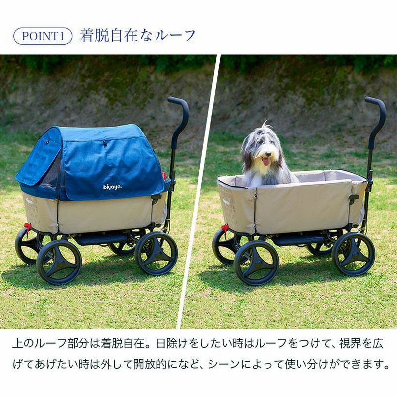 アウトレットセール) [犬 ペットカート ibiyaya アウトドアペット ...