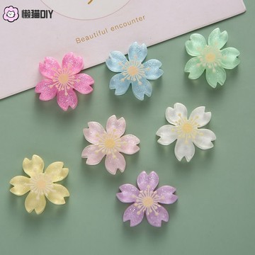 懶貓❤ 亮片櫻花書簽diy飾品材料櫻花飾品滴膠手機殻五瓣花diy配件立體 手作輔材 手作配件 diy配件 diy材料