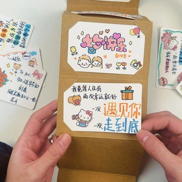 隔日💥DIY風琴賀卡 抽拉式卡片包 手寫情書 生日卡片 生日賀卡 520情侶禮物 送閨蜜朋友 創意生日禮物 折疊信封
