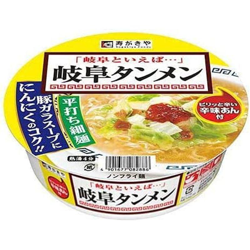 寿がきや スガキヤすがきや ご当地ラーメン に生めんタイプ わかめうどん 関西風うどん 博多風あごだしうどん 12食セット