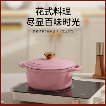 雪紡粉炫彩湯鍋海鮮鍋煲湯燉鍋炒鍋陶瓷鍋電磁爐雙耳通用琺瑯鍋 幸福驛站