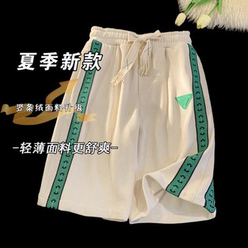 短褲男夏季薄款透氣涼感五分褲港風寬松休閑沙灘褲大碼男士速干褲