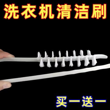 🔥臺灣出貨🔥滾筒洗衣機刷子清洗內筒專用長柄內壁縫隙清潔工具清潔刷家務毛刷