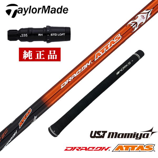 TaylorMade - テーラーメイドM4ドライバー　M5 3wのジアッタスシャフト TaylorMade テーラーメイド ステルス2 シム2 M6 M5 M4 M3 M2
