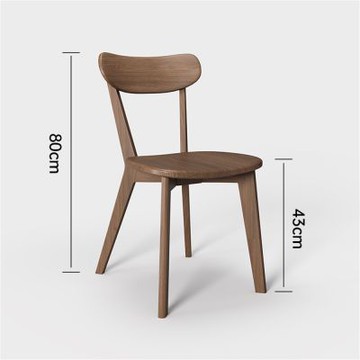 新川 路易斯餐椅 胡桃木色實木餐椅家用小戶型 北歐風學生宿舍椅子 實木餐椅 學生椅子 侘寂風椅