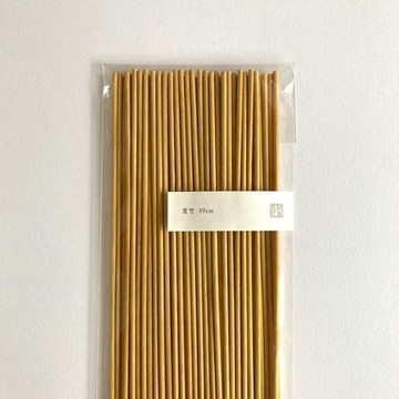 竹竹39cm