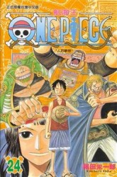 ONE PIECE航海王（24）[二手書_良好]