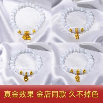 越南沙金兩世歡手鏈仿18K黃金色貓眼石手串女款手飾禮物久不掉色