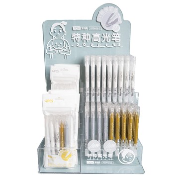 高光中性筆-金銀196