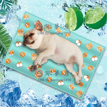 寵物冰墊貓咪涼席冰窩 睡覺用睡墊【倪醬小鋪】【淘夢屋】