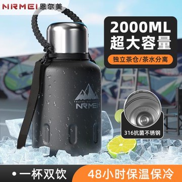 (免運)316L不銹鋼保溫杯大號大容量保冷杯男2025新款噸桶噸大肚運動水壺