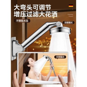 【全店免運 新北發貨】增壓花灑噴頭可旋轉手持家用淋浴頭頂噴超強大出水洗澡過濾花灑噴加壓蓮蓬頭 浴室蓮蓬頭 省水蓮蓬頭 按