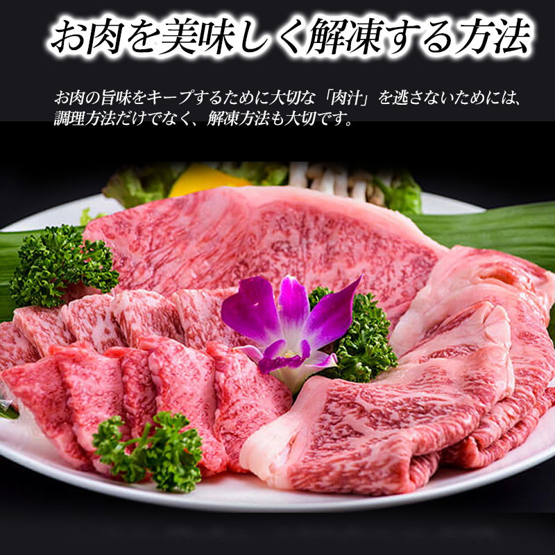 もとぶ牛 モモスライスギフト 500g （直送）