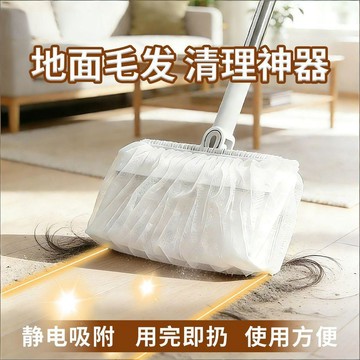 🏆臺灣熱賣好物🏆一次性掃把套無紡布除塵套家用清潔掃把替換抹布乾溼兩用不粘頭髮